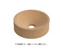 フラスコ台 45mm 1個