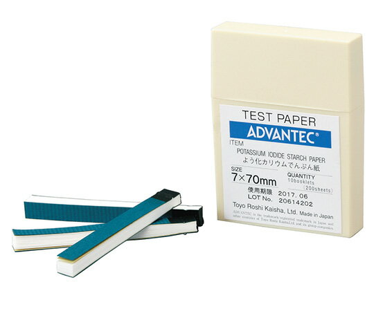 試験紙 よう化カリウムでんぷん紙 07810070 1箱(20枚×10個入)