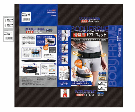 【SS限定 38万商品以上10%OFF】 ボディフレーム 骨盤用 パワーフィット M 1個