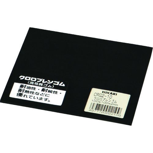 光 クロロプレンゴム 2×100×100mm 1枚 (CRG210)