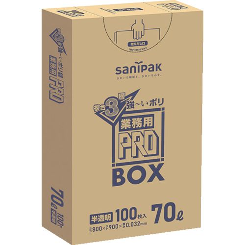サニパック　PA73プロ3層70L　100枚　1箱 (PA73HCL)