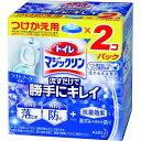 Kao トイレマジックリン 流すだけで勝手にキレイ ライトブーケ 詰替用 2個入 1Pk (233394)