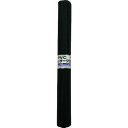 ユタカメイク PVCレザークロス 500mm×1400mm ダークブラック 1本 (PLC30)