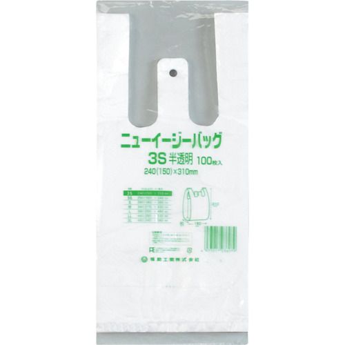 福助　ニューイージーバッグ　3S　半透明　1袋 (0472697)