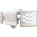 RITEX 12W2灯 フリーアーム式 LEDセンサーライト リモコン付 1台 (LEDAC2030)