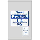 シモジマ 【売切り廃番】シモジマ SWANチャック付ポリ袋 J−4 1袋