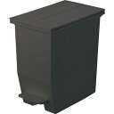 RISU H&H棚下で使えるペダルダストボックス20L DGY 1個 (GPRB046)