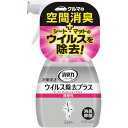 エステー クルマの消臭力 新車復活 ウイルス除去プラス 無香性 1個 (ST12985)