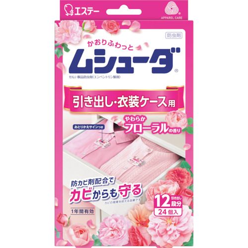 Other - 【期間限定!対象商品P2〜20倍】 エステー　ムシューダ　1年間有効　引き出し・衣装ケース用　24個入　やわらかフローラル　1個 (ST30359)