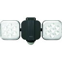 RITEX 11W2灯フリーアーム式LEDセンサーライト 1台 (LEDAC2022)