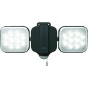 RITEX 14W2灯フリーアーム式LEDセンサーライト 1台 (LEDAC2028)