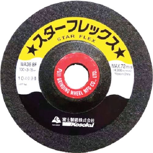 Rakuten - 【期間限定!対象商品P2〜20倍】 富士　スターフレックス　100×3×15　WA36　30枚 (STF100336)