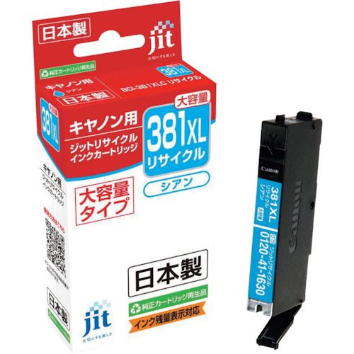 【SS限定 38万商品以上10%OFF】 jit　キヤノン　BCI−381XLC対応　ジットリサイクルインク　JIT−C381CXL　シアン（大容量）　1本 (JITC381CXL)