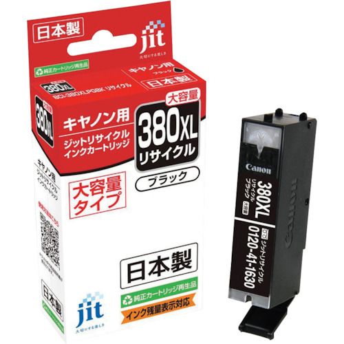 【SS限定 38万商品以上10%OFF】 jit　キヤノン　BCI−380XLPGBK対応　ジットリサイクルインク　JIT−C380BXL　ブラック（大容量）　1本 (JITC380BXL)