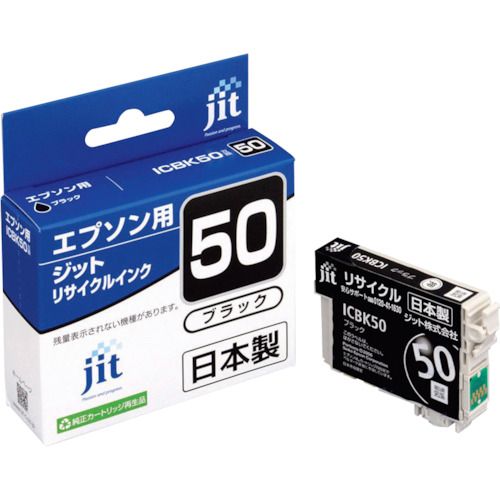 ジット エプソン ICBK50対応 ジットリサイクルインク JIT−E50BZ ブラック 1本