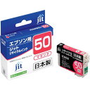 jit エプソン ICM50対応 ジットリサイクルインク JIT−E50MZ マゼンタ 1本 (JITE50MZ)(2)
