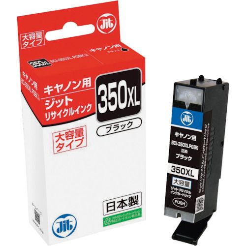 【SS限定 38万商品以上10%OFF】 jit　キヤノン　BCI−350XLPGBK対応　ジットリサイクルインク　JIT−C350BXL　ブラック（大容量）　1本 (JITC350BXL)