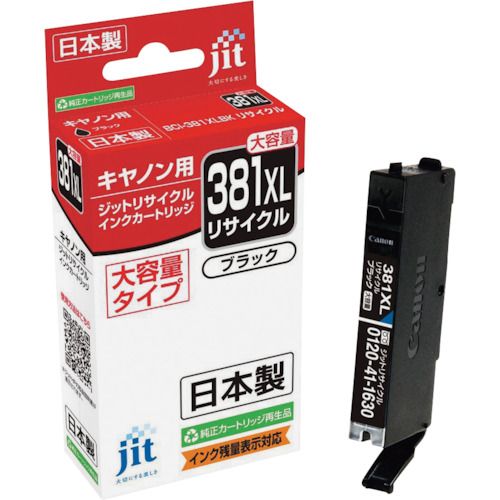 【SS限定 38万商品以上10%OFF】 jit　キヤノン　BCI−381XLBK対応　ジットリサイクルインク　JIT−C381BXL　ブラック（大容量）　1本 (JITC381BXL)