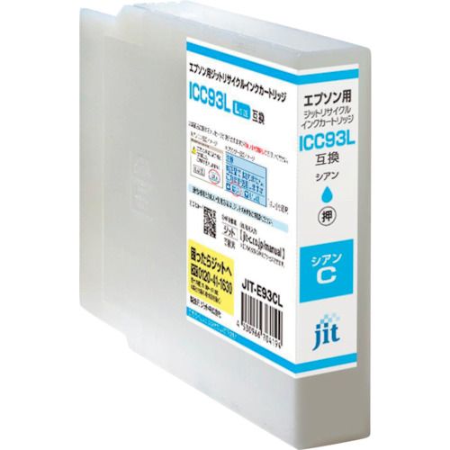 【SS限定 38万商品以上10%OFF】 jit　エプソン　ICC93L対応　ジットリサイクルインク　JIT−E93CL　シアン（増量）　1本 (JITE93CL)
