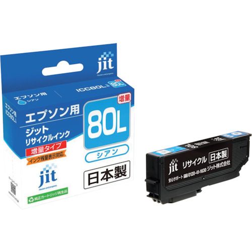 【SS限定 38万商品以上10%OFF】 jit　エプソン　ICC80L対応　ジットリサイクルインク　JIT−E80CL　シアン（増量）　1本 (JITE80CL)