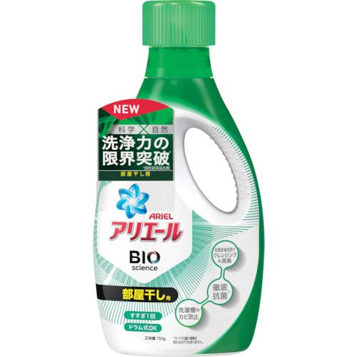 P＆G アリエール 洗濯洗剤 液体 バイオサイエンスジェル 部屋干し用 本体 750g 1本