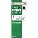 HiKOKI スチールコア ボール盤用 18mm T50 1本 3