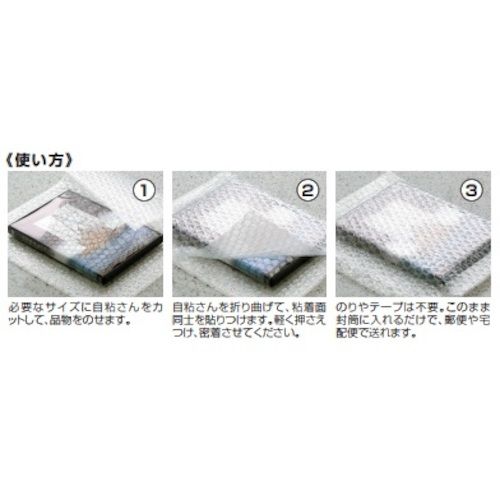 【期間限定!対象商品P2〜20倍】 ミナ　気泡緩衝材　自粘さん　ロール品　♯641SL　4mm×1200mm×42m　自己粘着付ミナパック　1本 (641SL1200)