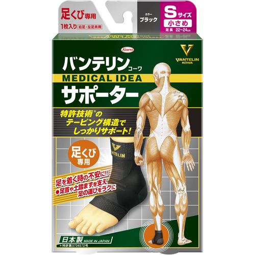 ���¡��Х�ƥ�󥵥ݡ�������­���Ѿ����᥵�����ʥ֥�å��ˡ�1������1�� (24729)