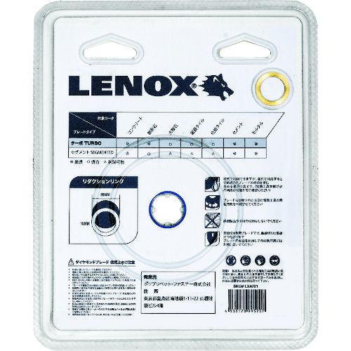 LENOX���������ȥޥå�����������105���Ų���������ɥۥ����롡1�� (LX4721)