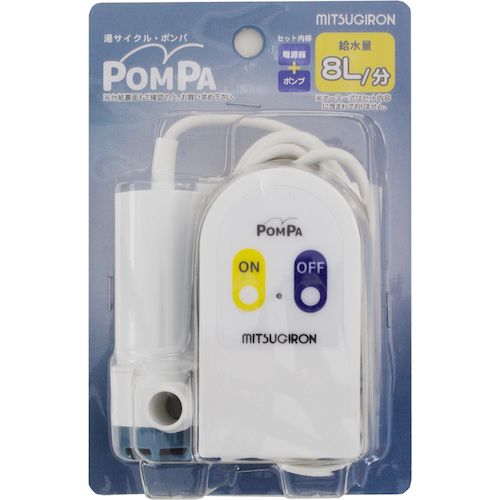 福祉用具のバリューケアの【期間限定!対象商品P2〜20倍】 ミツギロン　バスポンプ　POMPA　BP−61　1個 (BP61)｜アングル2
