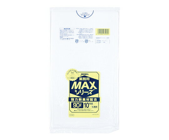 業務用MAX 90L HDPE 半透明 0.025mm S-93 1ケース(10枚×30冊入)