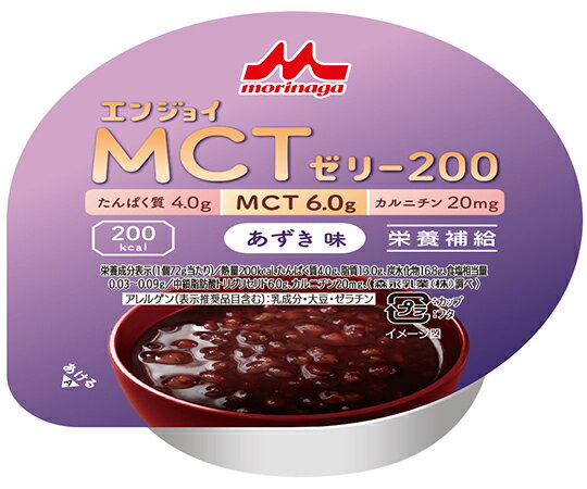 エンジョイMCTゼリー200