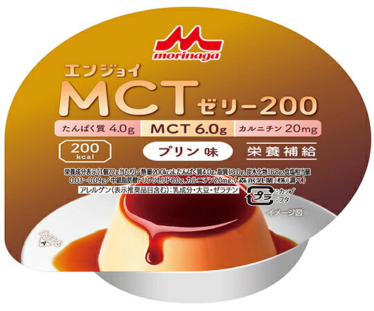 特徴 ハイカロリーかつ効率的なエネルギー摂取とたんぱく質摂取に配慮したカップタイプゼリーです。 食事が進まないときにおススメです。 ハイカロリーさを感じさせないおいしい味わいです。仕様 プリン味 入数：1ケース（72g×24個入） 成分：エネルギー200kcal、たんぱく質4.0g、MCT6.0g、カルニチン20mg配合。（1個72g当たり） アレルゲン（表示推奨品目含む）：乳成分・大豆・ゼラチン特徴 ハイカロリーかつ効率的なエネルギー摂取とたんぱく質摂取に配慮したカップタイプゼリーです。 食事が進まないときにおススメです。 ハイカロリーさを感じさせないおいしい味わいです。仕様 プリン味 入数：1ケース（72g×24個入） 成分：エネルギー200kcal、たんぱく質4.0g、MCT6.0g、カルニチン20mg配合。（1個72g当たり） アレルゲン（表示推奨品目含む）：乳成分・大豆・ゼラチン