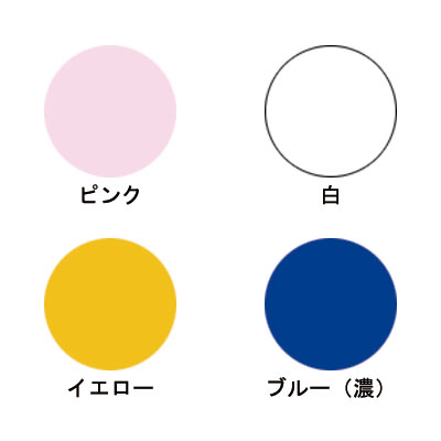 【期間限定!対象商品P2〜20倍】 ナース・カラースコープセット / 09 ピンク 1個 2