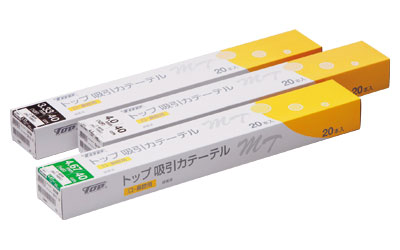 福祉用具のバリューケアの【期間限定!対象商品P2〜20倍】 トップ吸引カテーテル（20本入） / 14461 10Fr ブラック 1組｜アングル2