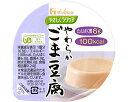 やさしくラクケア やわらかごま豆腐 / 82610 63g 1個