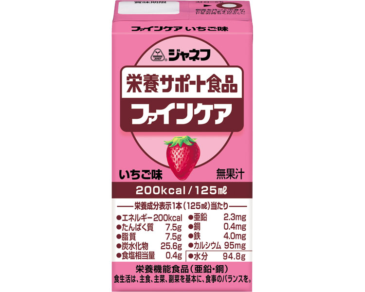 ジャネフ ファインケア いちご味 / 31356→12952 125mL 1個