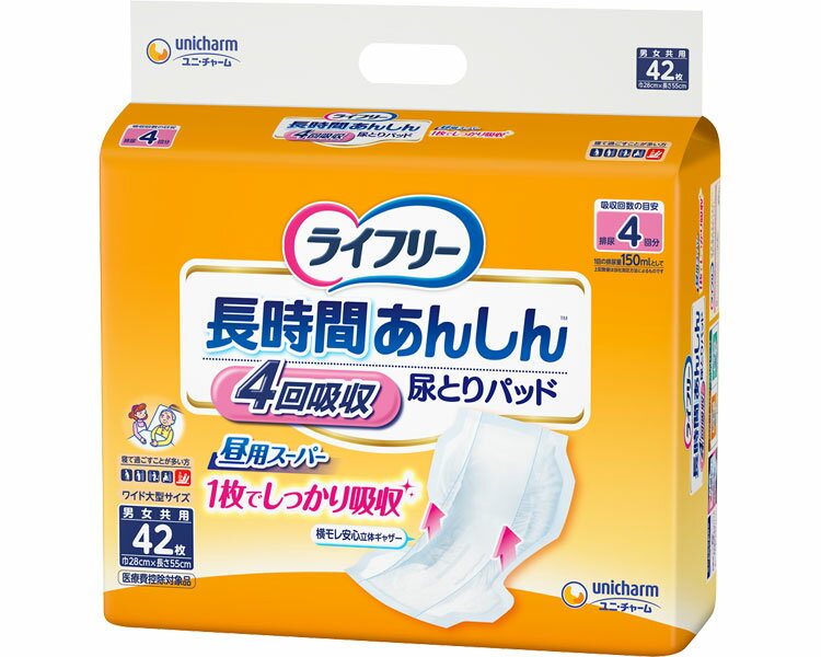 ・1枚で長時間あんしんな尿とりパッド。※パッケージ・品番は予告なく変更する場合がございます。●サイズ／幅28×長さ55cm●吸水量目安／約600cc●日常生活動作レベル／3_介助が必要●ケース入数/3・1枚で長時間あんしんな尿とりパッド。※パッケージ・品番は予告なく変更する場合がございます。●サイズ／幅28×長さ55cm●吸水量目安／約600cc●日常生活動作レベル／3_介助が必要●ケース入数/3