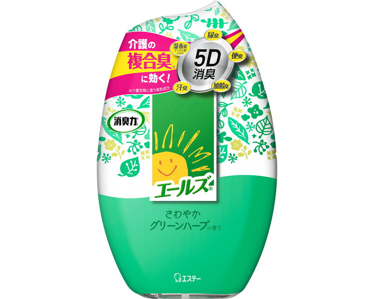 【期間限定!対象商品P2〜20倍】 エールズ 介護家庭用 消臭力 / 400mL さわやかグリーンハーブ 1個