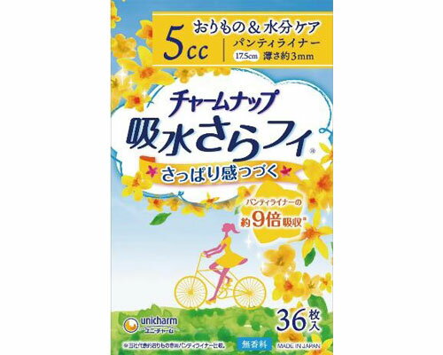 チャームナップ吸水さらフィ 微量用 / 55183→50860 36枚 1袋