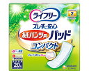 ライフリー ズレずに安心紙パンツ専用尿とりパッド コンパクト / 52908 20枚 1袋