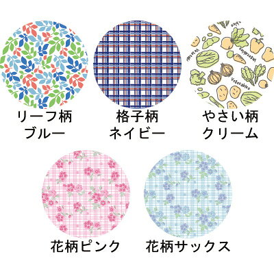 【全商品 ポイント10倍中】 大人用食事用エプロン / P9690 花柄ピンク 1枚