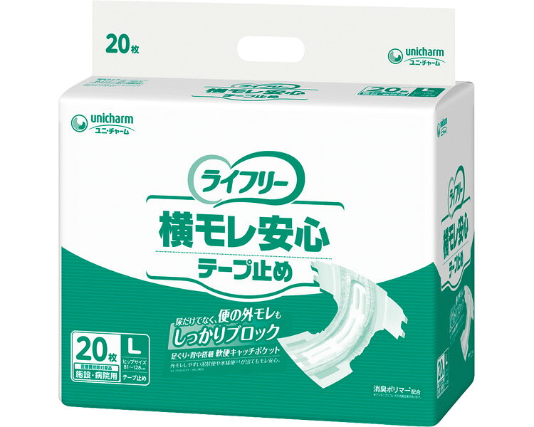・“モレにくい革命”！超立体3層ギャザーが股ぐりにフィット。※パッケージ・品番は予告なく変更する場合がございます。●ヒップサイズ／81〜128cm●吸水量目安／約750cc●日常生活動作レベル／3_介助が必要●ケース入数/4・“モレにくい革命”！超立体3層ギャザーが股ぐりにフィット。※パッケージ・品番は予告なく変更する場合がございます。●ヒップサイズ／81〜128cm●吸水量目安／約750cc●日常生活動作レベル／3_介助が必要●ケース入数/4