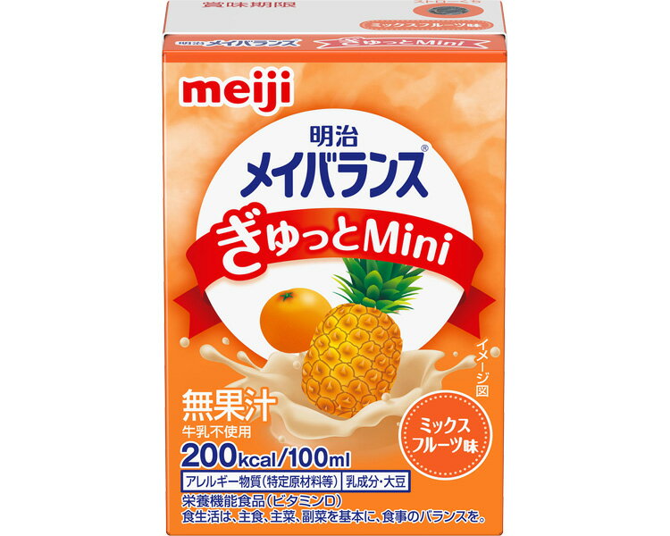 明治 メイバランスぎゅっとMini ミックスフルーツ味 / 100mL 1個