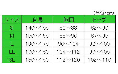【期間限定!対象商品P2〜20倍】 フドーねまきB 厚手 / 106882 S チェックブルー 1枚 3