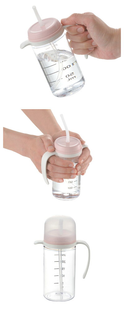 【全商品 ポイント10倍中】 使っていいね！飲みやすいストローコップ300 / 140040 1個