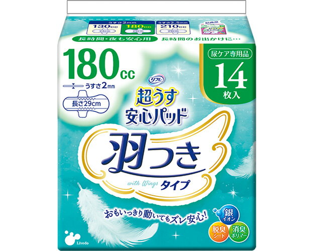 リフレ 超うす安心パッド 羽つき 180cc / 18165 14枚 1袋