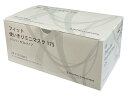 ファーストレイトフィット使いきりミニマスク175 50枚入 ケース ホワイト