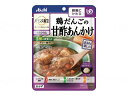 サイズ・重量 重量150g コメント 日常の食事から介護食まで幅広くお使いいただける、食べやすさに配慮した食品です。 やわらかい鶏だんごをまろやかな酸味の甘酢あんにからめました。 材質・原材料 原材料名：野菜（たまねぎ、にんじん、ねぎ）、鶏だんご（鶏肉、たまねぎ、粒状大豆たんぱく、鶏皮、ラード（豚肉を含む）、でん粉、パン粉（小麦を含む）、その他）（国内製造）、砂糖、しょうゆ、チキンエキス、しょうがペースト、発酵調味料、米酢、こんぶエキス、トマトペースト、ごま油、にんにくペースト、食塩、寒天／増粘剤（加工デンプン、キサンタン）、調味料（アミノ酸等）、炭酸Ca、リン酸塩（Na、K）、カラメル色素、酸味料 規格詳細 1袋（150g）当たりの栄養成分：エネルギー 99kcal、たんぱく質 4.1g、脂質 3.0g、炭水化物 14g、食塩相当量 1.5g 補足情報 ユニバーサルデザインフード：容易にかめるサイズ・重量 重量150g コメント 日常の食事から介護食まで幅広くお使いいただける、食べやすさに配慮した食品です。 やわらかい鶏だんごをまろやかな酸味の甘酢あんにからめました。 材質・原材料 原材料名：野菜（たまねぎ、にんじん、ねぎ）、鶏だんご（鶏肉、たまねぎ、粒状大豆たんぱく、鶏皮、ラード（豚肉を含む）、でん粉、パン粉（小麦を含む）、その他）（国内製造）、砂糖、しょうゆ、チキンエキス、しょうがペースト、発酵調味料、米酢、こんぶエキス、トマトペースト、ごま油、にんにくペースト、食塩、寒天／増粘剤（加工デンプン、キサンタン）、調味料（アミノ酸等）、炭酸Ca、リン酸塩（Na、K）、カラメル色素、酸味料 規格詳細 1袋（150g）当たりの栄養成分：エネルギー 99kcal、たんぱく質 4.1g、脂質 3.0g、炭水化物 14g、食塩相当量 1.5g 補足情報 ユニバーサルデザインフード：容易にかめる