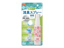 ピジョンタヒラ香リフレッシュ 消臭スプレー濃縮タイプ50ml ケース(4)